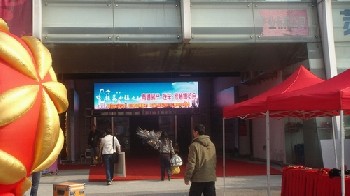 海南led显示屏公司/海南厂家led显示屏